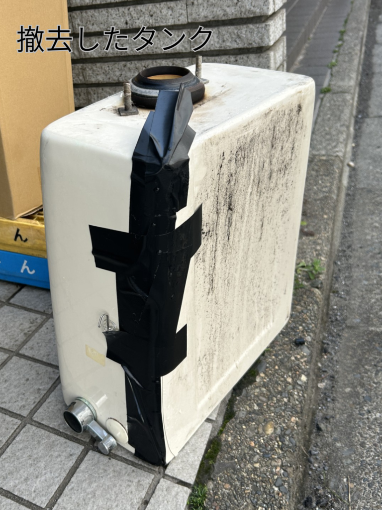 撤去したトイレタンク