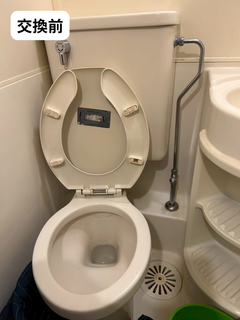 3点式ユニットバス内の便器交換前写真