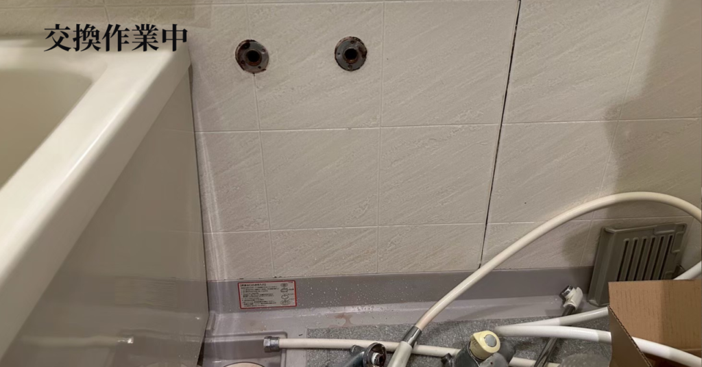 水栓交換作業中