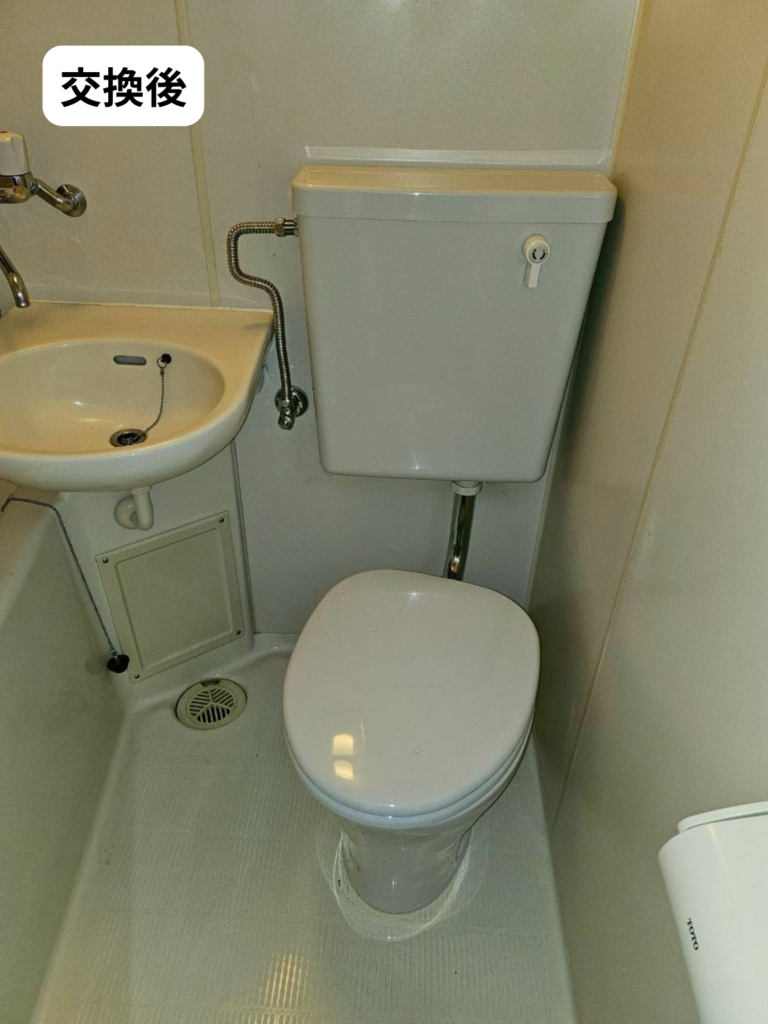 トイレ交換後