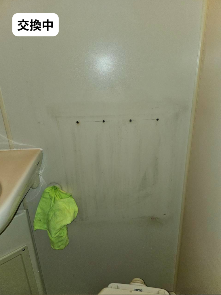 トイレ交換中