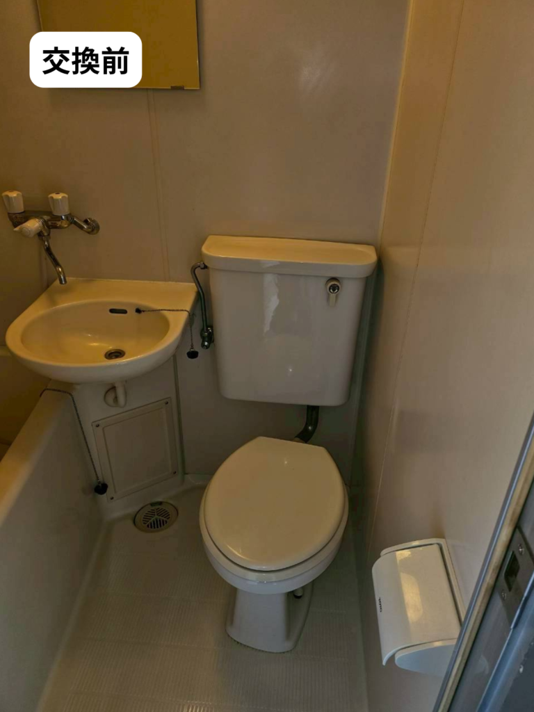 トイレ交換前